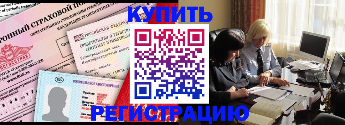 временная регистрация госуслуги в Наро-Фоминске
